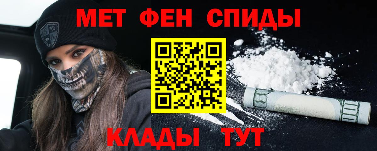 Долгопрудный  АМФ Premium  площадка как зайти  Вход с VPN  АМФЕТАМИН  ОМГ ОМГ как зайти 