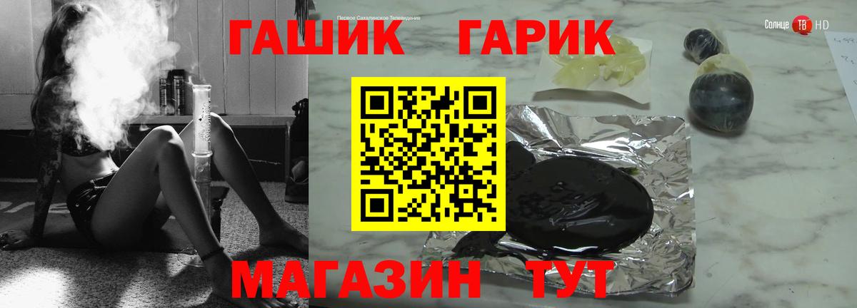 Долгопрудный  ГАШ гарик  купить наркоту  ГАШИШ VHQ  Вход с VPN  ГАШ 