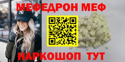 прущая мука Балашиха