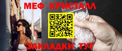 прущая мука Балашиха