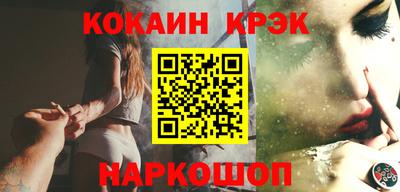 меф Балаково