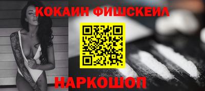 кокаин VHQ Балахна