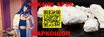 прущая мука Балашиха