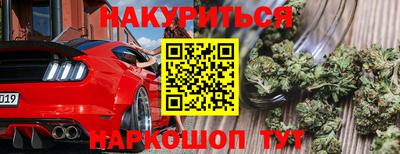 меф Балаково