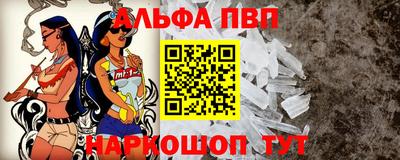 прущая мука Балашиха