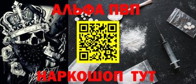 меф Балаково