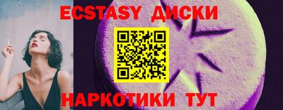 прущая мука Балашиха