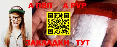 соль ск Берёзовский