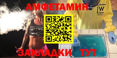 меф Балаково