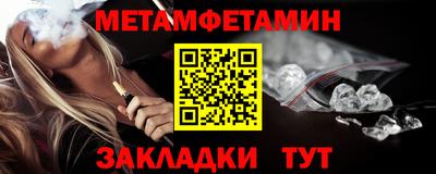 прущая мука Балашиха