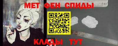 меф Балаково