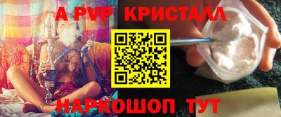 прущая мука Балашиха
