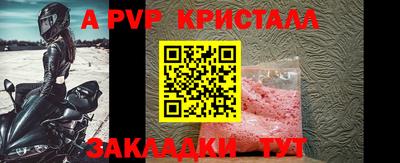 экстази Бийск