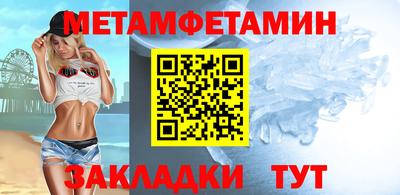 соль ск Берёзовский