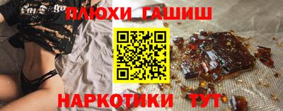 прущая мука Балашиха