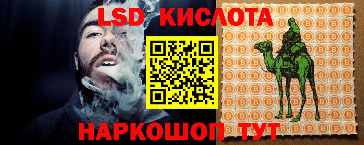 Долгопрудный  Лсд 25 экстази кислота  Вход с VPN  LSD-25 экстази кислота 