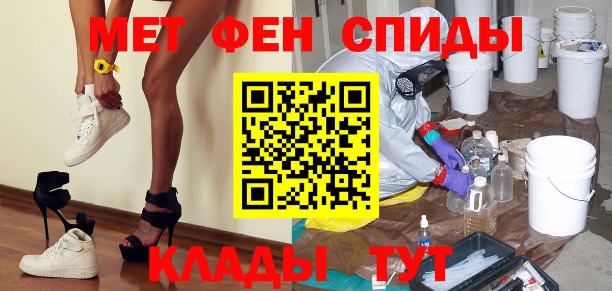 Метамфетамин витя  Вход с VPN  Метамфетамин витя  Долгопрудный 