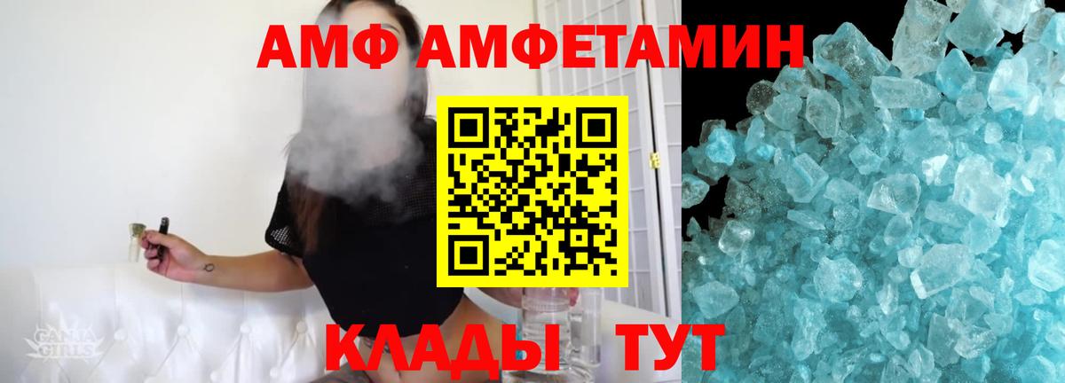 Метамфетамин Декстрометамфетамин 99.9% Долгопрудный