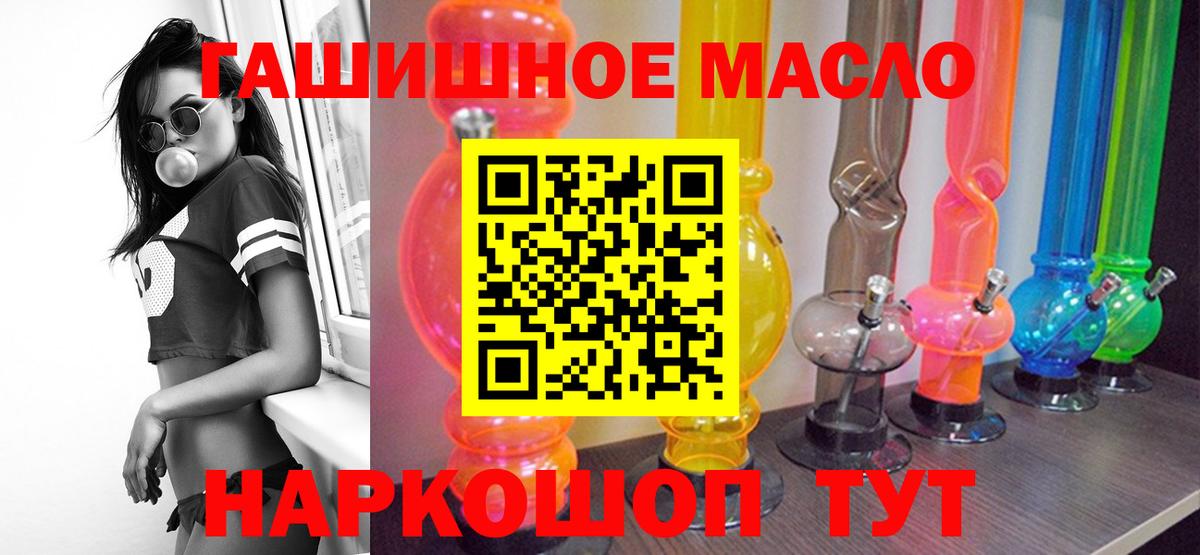 ТГК жижа Долгопрудный