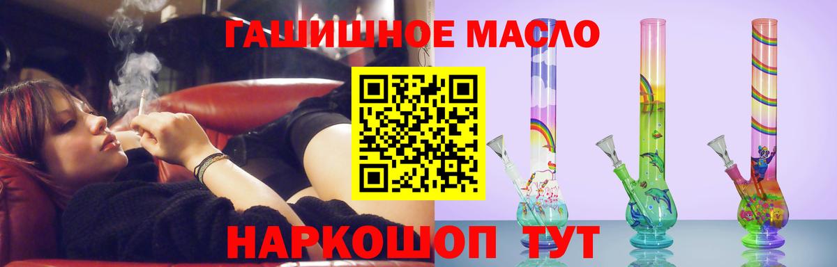 ТГК вейп  Вход с VPN  Долгопрудный 